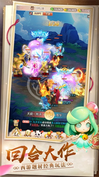 幻灵修仙传无限仙玉版5