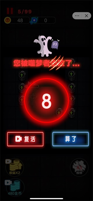 来躺平呀无限体力版4