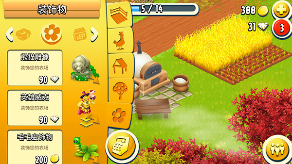 hay day3