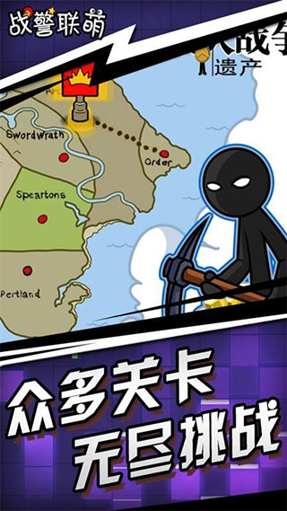 战警联萌破解版无限钻石版4