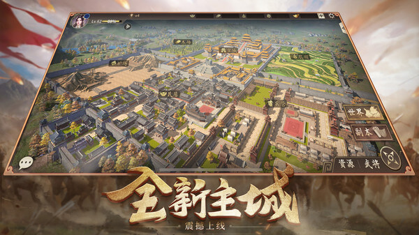 攻城掠地vivo版本2