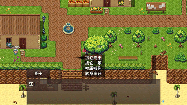 神灵大陆手游5