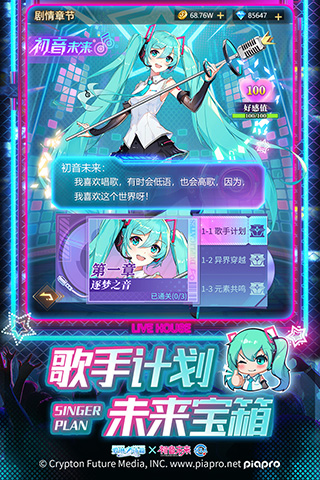 爱琳诗篇oppo版3