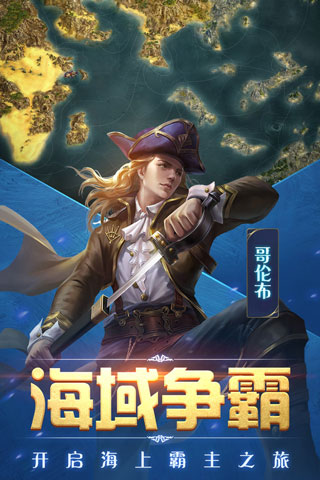 奋战海战破解版2