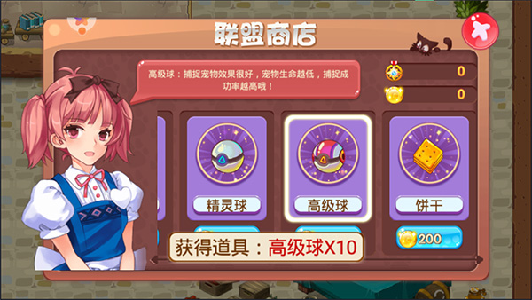 口袋妖怪破解版3