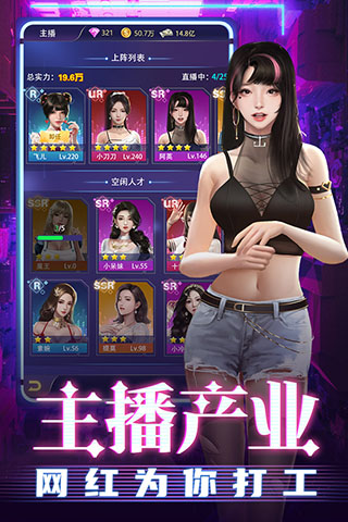 劲唱团手机版2