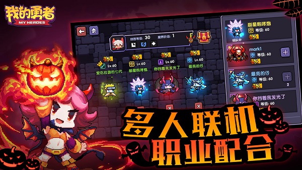 我的勇者无限粉钻版2