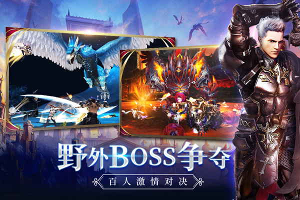 新剑与魔法百度版5
