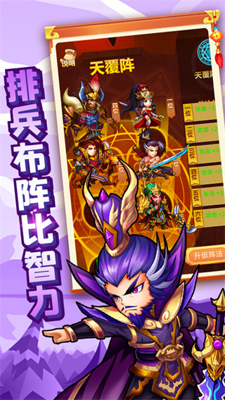 龙神之光免费直冲版5