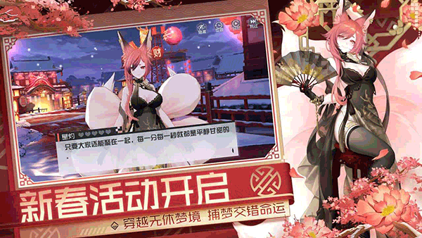 永远的7日之都最新版4