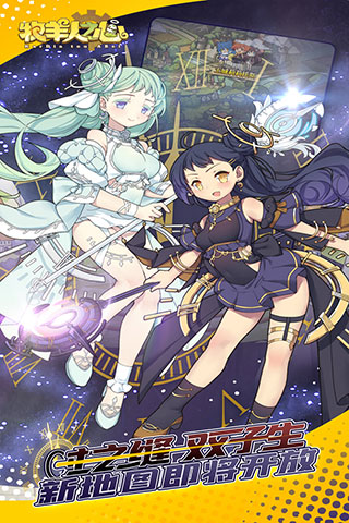 牧羊人之心满v版2