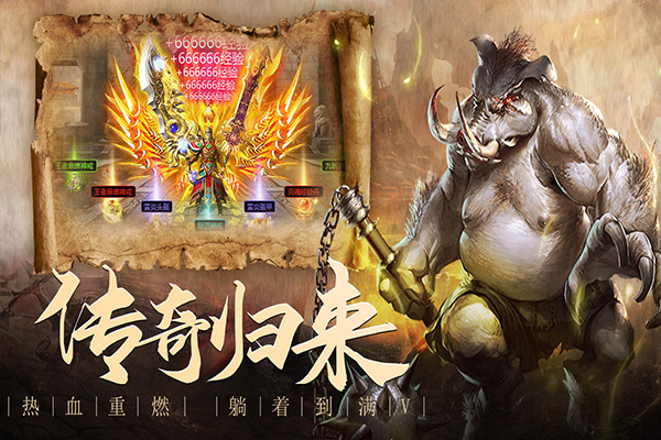 山河手游2