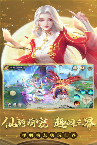 守护者们变态版4