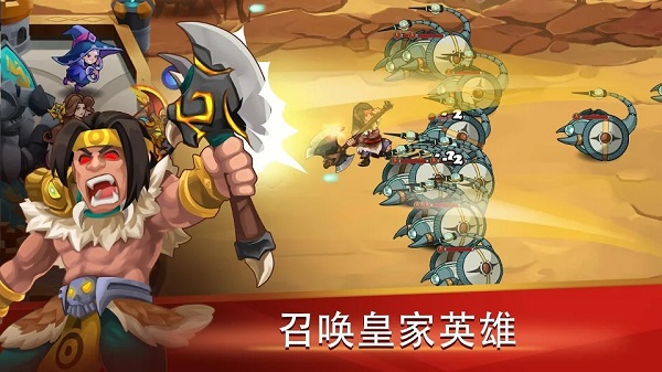 城堡防御者4