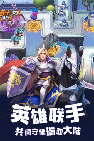 塔塔帝国变态版3