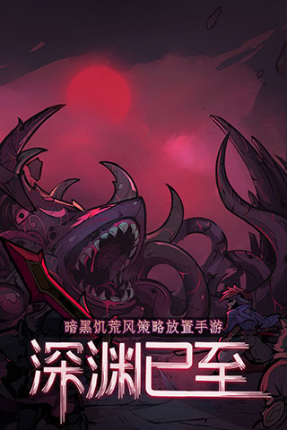 艾尔多战记官方版2