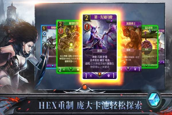 天际征服破解版1