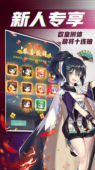 部落战联盟百度版3
