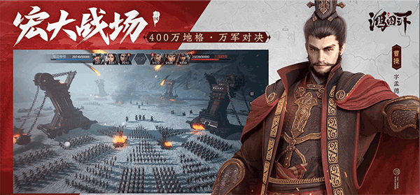 鸿图之下3