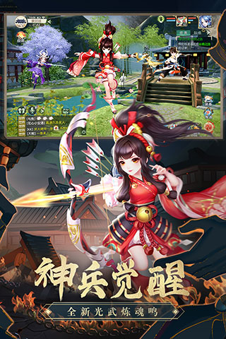 神雕侠侣2华为版4