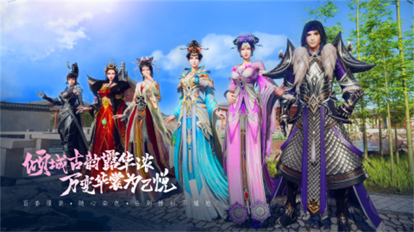 上阳赋手游3