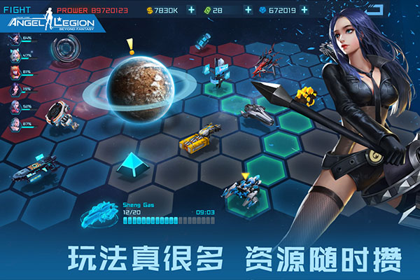 女神星球2内购破解版2