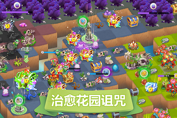 精灵萌宝贝破解版无限钻石版5