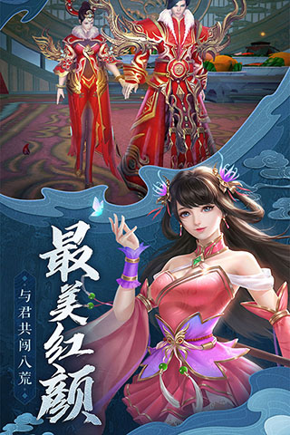 御剑决4