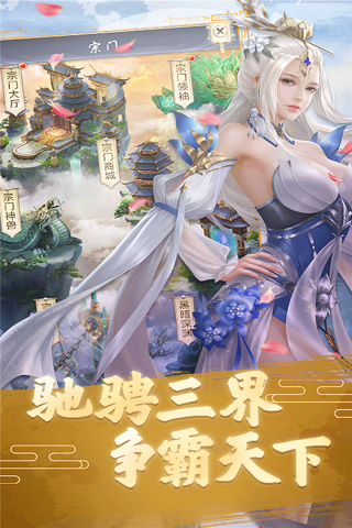 武极天下bt版1