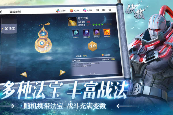 伏龙5