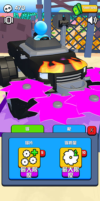 僵尸收割机中文破解版3