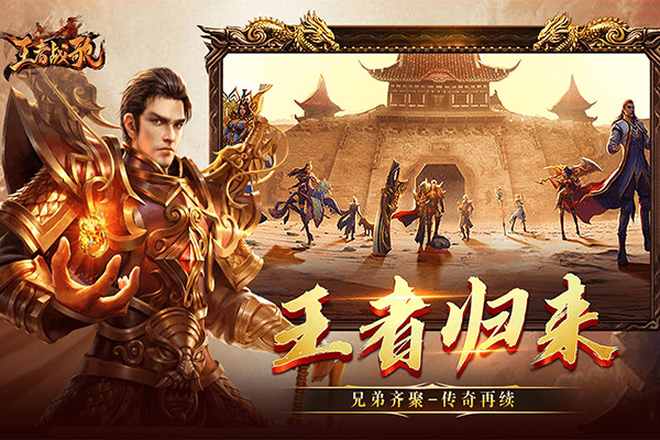 王者战歌九游版2