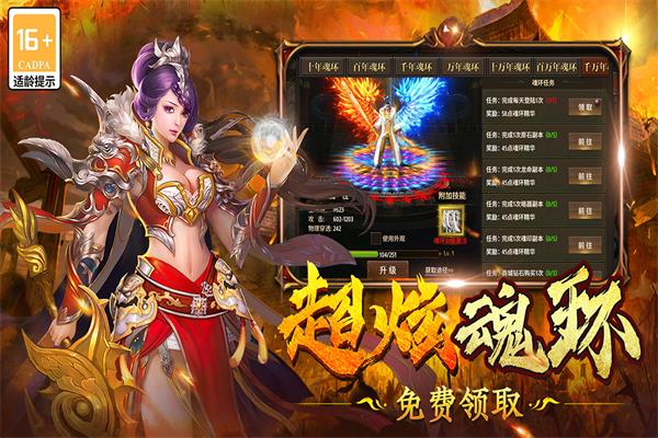雷神战记九游版3