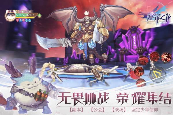 塞尔之光GM版2
