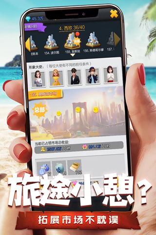 票房大卖王百度版1