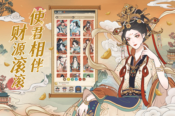 小小夜市九游版4