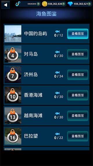 怪鱼猎人手游官方正版5