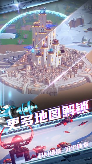 终极要塞破解版5
