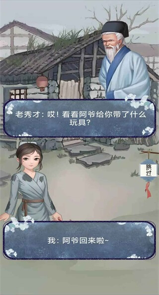 女帝成长计划破解版金币无限4