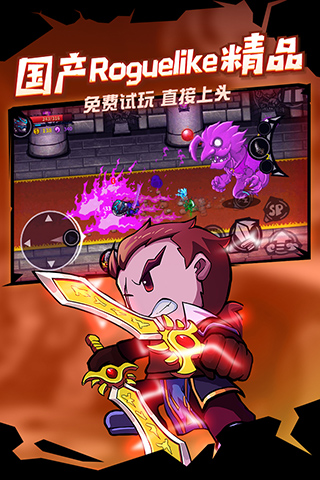 失落城堡2
