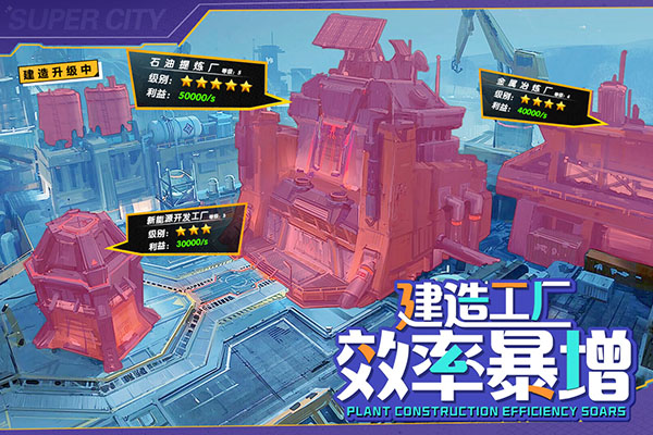 商道高手破解版无限钻石无限金币版2