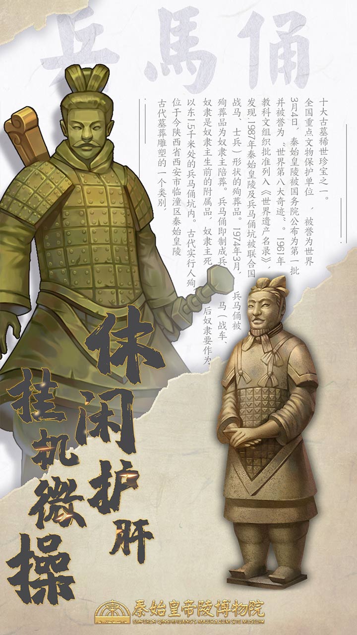 百世文华录折扣服5