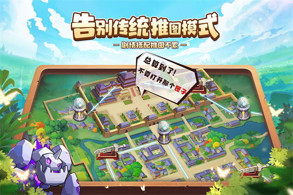 那些需要守护的抖音版1
