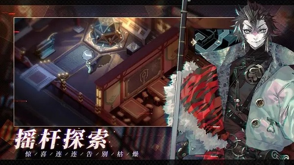 少年西游记25