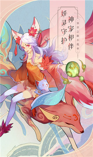 青云诀2无限元宝破解版5