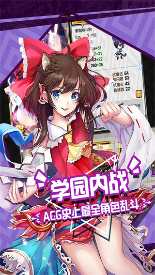 战神不败手游4