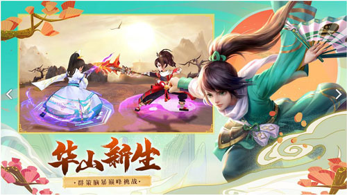 神雕侠侣2单机版1