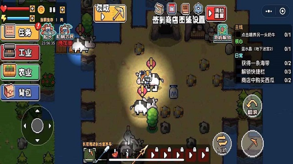 荒岛求生模拟器5