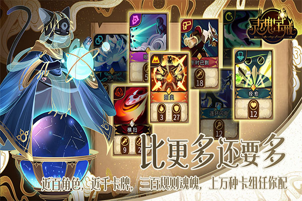 灵魂宝戒无限金币版3