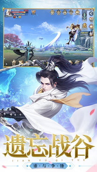 剑与契约变态版4